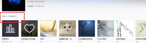 網易云音樂怎么查看好友歌單？查看好友歌單方法一覽