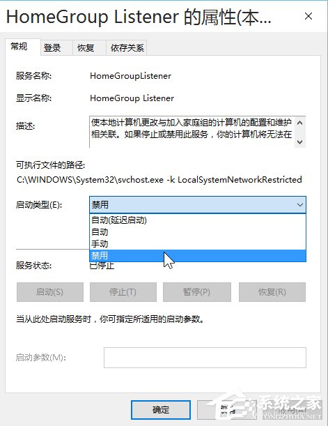 Win10如何優化系統？Win10優化系統的方法