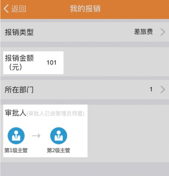 釘釘電腦版怎么設(shè)置條件審批？設(shè)置條件審批方法一覽