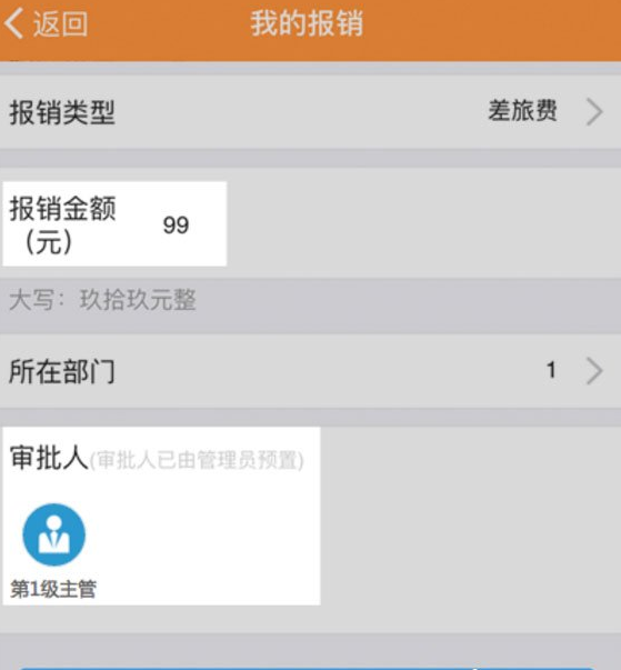 釘釘電腦版怎么設(shè)置條件審批？設(shè)置條件審批方法一覽