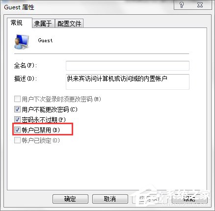 Win7打印機(jī)共享設(shè)置密碼的方法