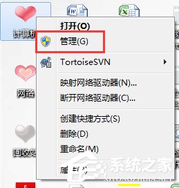 Win7打印機(jī)共享設(shè)置密碼的方法