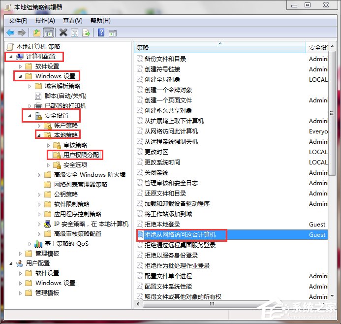 Win7打印機(jī)共享設(shè)置密碼的方法