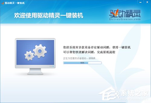 WinXP設備管理器中的視頻控制器VGA黃色問號怎么辦？