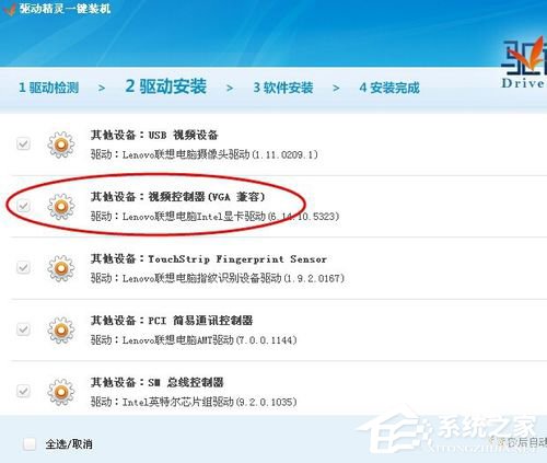 WinXP設備管理器中的視頻控制器VGA黃色問號怎么辦？