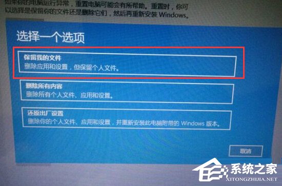 Win10系統更新后玩不了游戲的解決方法
