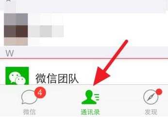 在微信里怎么將公眾號推送消息關掉？將公眾號推送消息關掉的方法說明