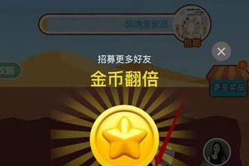 拼多多APP怎么開通個人多多礦場？開通個人多多礦場的方法介紹