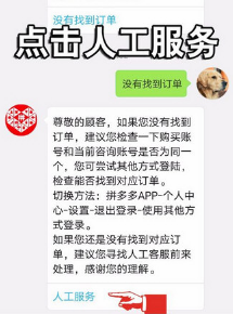 在拼多多里如何進行退款？拼多多退款方法講解