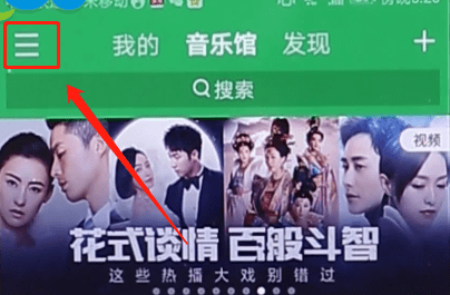 QQ音樂怎么解鎖桌面歌詞？解鎖桌面歌詞的操作步驟分享