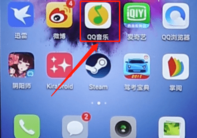 QQ音樂如何設置定時關閉？定時關閉設置方法說明