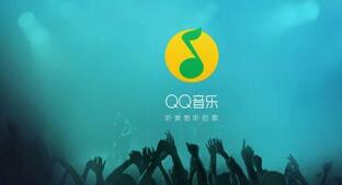 QQ音樂如何設置定時關閉？定時關閉設置方法說明