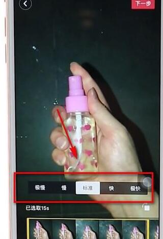 抖音APP怎么調(diào)出慢動作特效？慢動作特效調(diào)出方法介紹