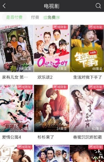 愛奇藝地域限制怎么處理？處理地域限制的方法講解