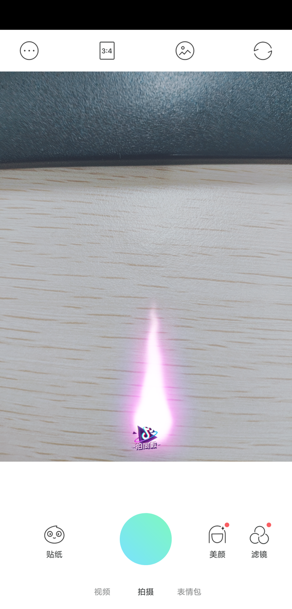 抖音怎么制作出鬼怪藍火特效？鬼怪藍火特效制作方法介紹