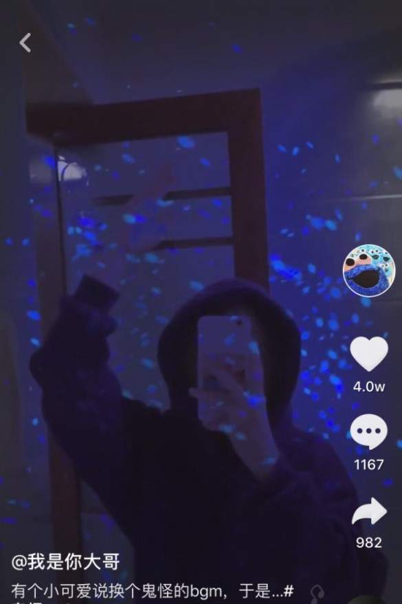 抖音怎么制作出鬼怪藍火特效？鬼怪藍火特效制作方法介紹