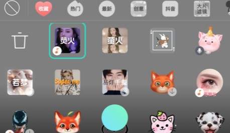 抖音怎么制作出鬼怪藍火特效？鬼怪藍火特效制作方法介紹