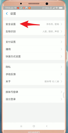支付寶如何進行注銷？支付寶注銷方法介紹