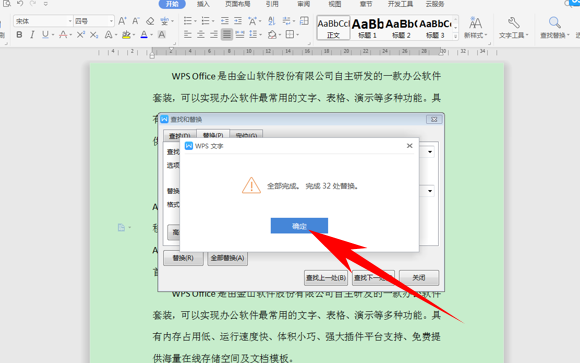Word文字辦公怎么批量修改數字格式 批量修改數字格式方法分享