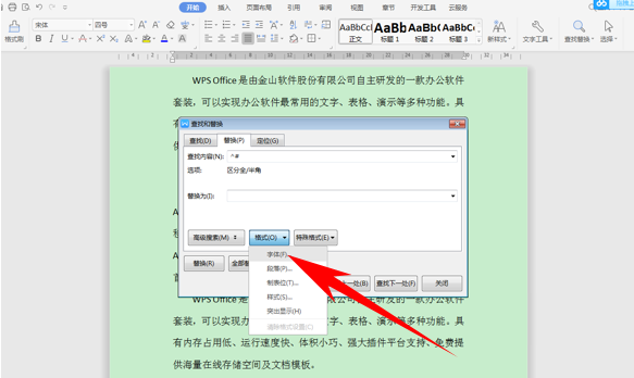 Word文字辦公怎么批量修改數字格式 批量修改數字格式方法分享