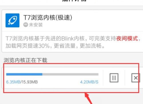 百度瀏覽器APP怎么屏蔽廣告？屏蔽廣告的具體操作方法介紹