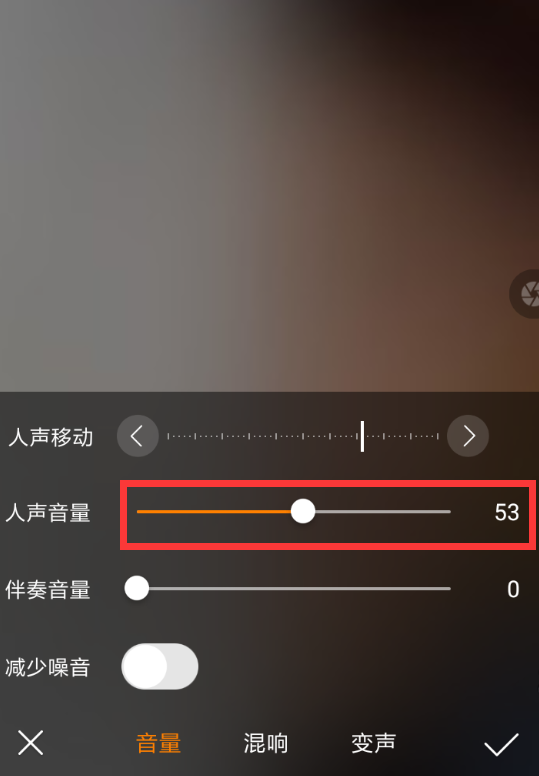 快手APP錄制k歌沒(méi)聲怎么解決？解決錄制k歌沒(méi)聲的方法說(shuō)明