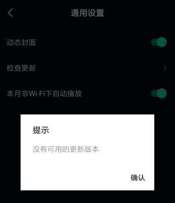 抖音APP里搶鏡功能不支持怎么處理？處理搶鏡功能不支持的方法說明
