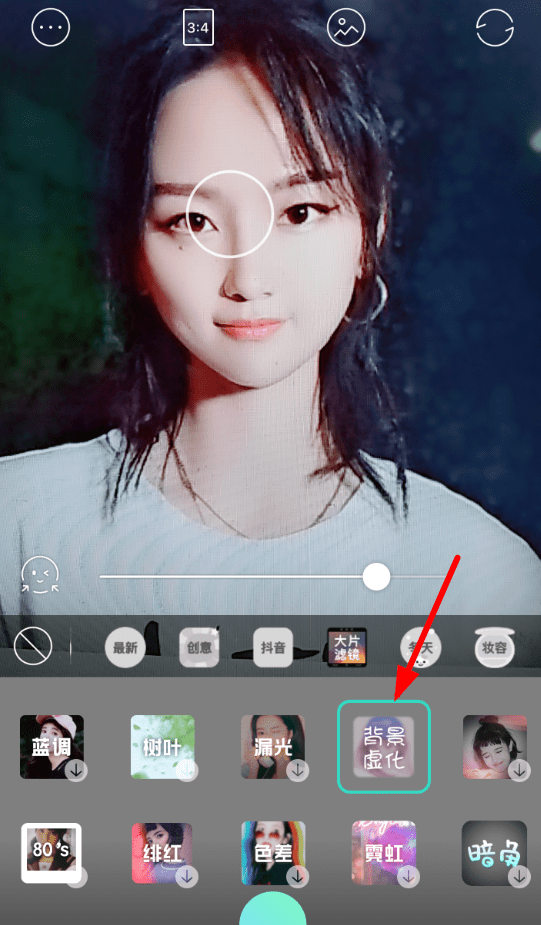 快手APP怎么設置背景虛化特效？設置背景虛化特效的方法說明