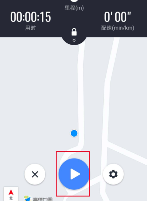 高德地圖里跑步功能怎么使用？跑步功能適用方法講解