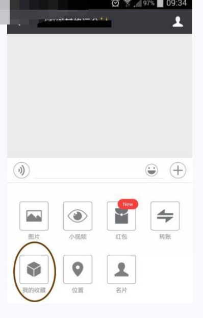 在微信里怎么分享本地音樂？分享本地音樂的方法介紹