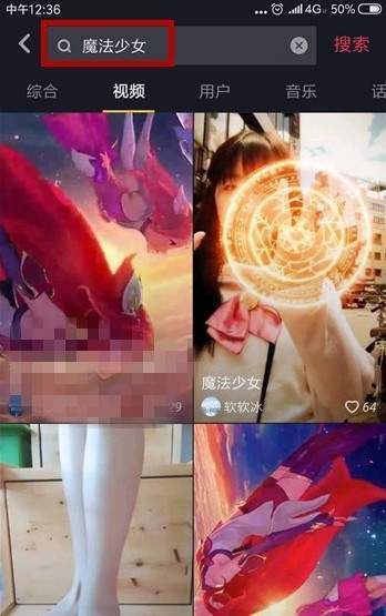 抖音APP怎么拍出魔法少女特效？魔法少女特效拍攝方法一覽