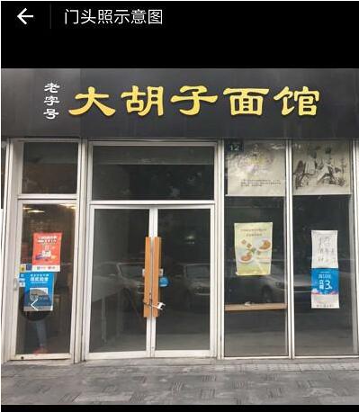 在支付寶里怎么開通花唄收款碼？開通花唄收款碼的方法說明