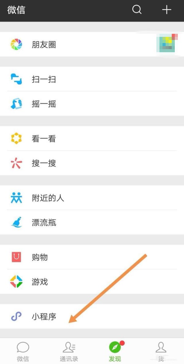 微信怎么設置彩色字母昵稱？彩色字母昵稱設置方法介紹