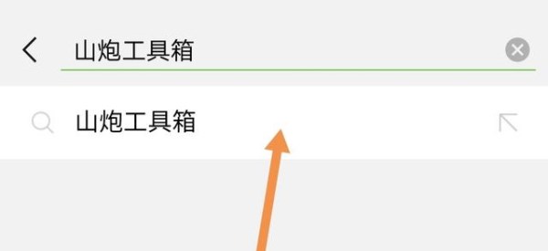微信怎么設置彩色字母昵稱？彩色字母昵稱設置方法介紹