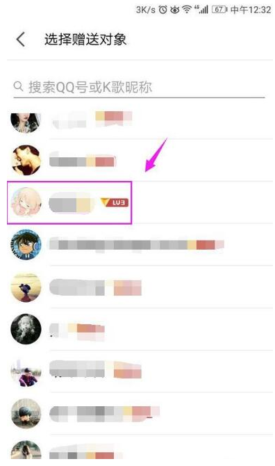在全民K歌里怎么贈送VIP給QQ好友？贈送VIP給QQ好友的方法說明