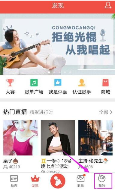 在全民K歌里怎么贈送VIP給QQ好友？贈送VIP給QQ好友的方法說明