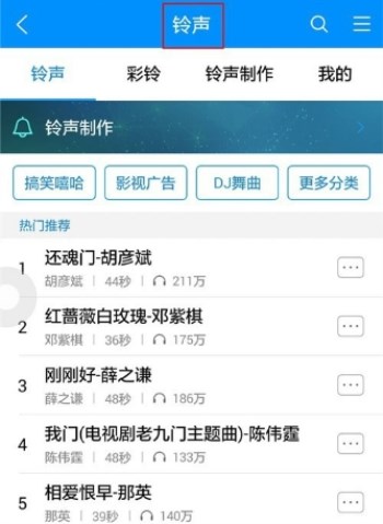 酷狗音樂APP怎么裁剪本地音頻？裁剪本地音頻的方法說明