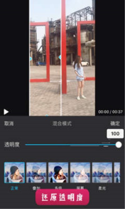 抖音APP怎么拍出穿墻術特效？穿墻術特效拍攝步驟一覽