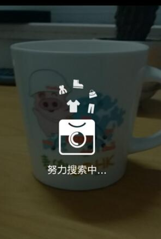 如何使用淘寶拍照買東西？使用淘寶拍照買東西的方法說明