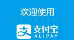 支付寶APP怎么申辦信用卡？支付寶申辦信用卡的方法說明