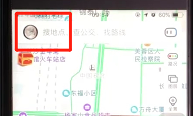 百度地圖APP怎么更換主題？更換主題的方法介紹