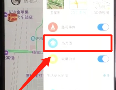 百度地圖怎么設(shè)置熱力圖模式？設(shè)置熱力圖模式的方法講解