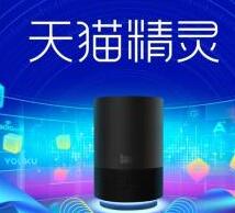 在天貓精靈里怎么領取螞蟻森林能量？領取螞蟻森林能量的方法說明