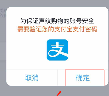 在天貓精靈里怎么領取螞蟻森林能量？領取螞蟻森林能量的方法說明