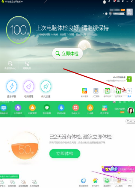 如何把百度瀏覽器設置為默認瀏覽器？把百度瀏覽器設置為默認瀏覽器方法分享