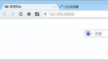 QQ瀏覽器標簽欄如何置頂？QQ瀏覽器標簽欄置頂方法講解