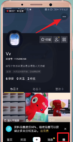 抖音里dou+審核時間是多久？dou+審核時間介紹