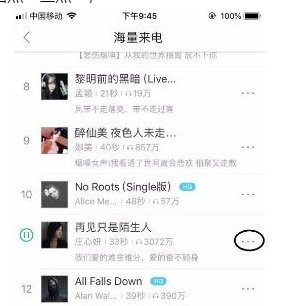 酷狗鈴聲怎么剪裁音頻？剪裁音頻教程大放送