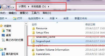 搜狗輸入法云計算怎么關閉？云計算關閉方式全覽