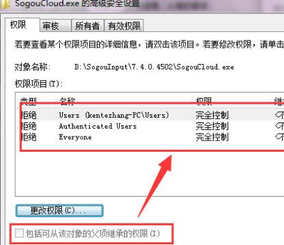 搜狗輸入法云計算怎么關閉？云計算關閉方式全覽